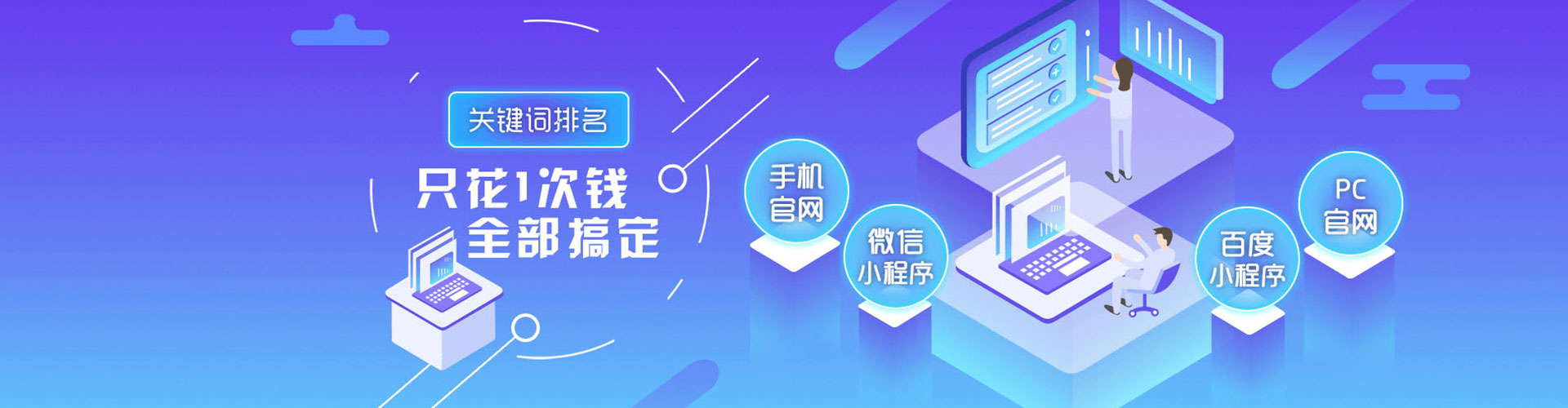 舒兰百度怎么推广