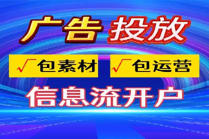 头条信息流数据分析与优化