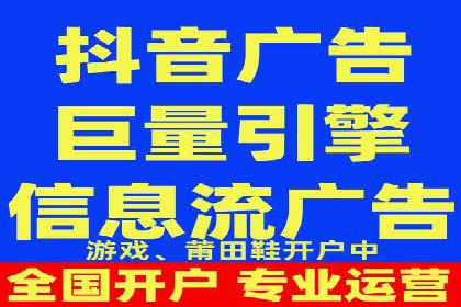 跨行业推广开户成功案例
